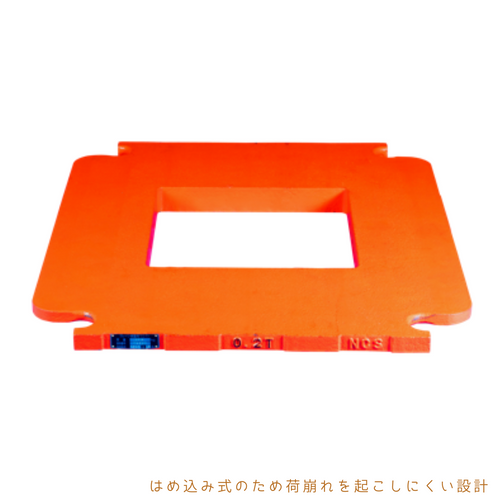 0.2tウエイト